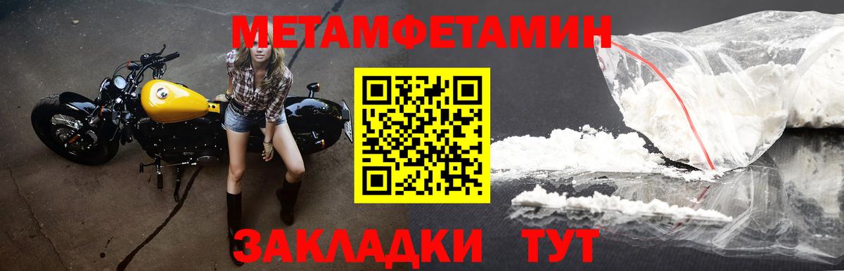 Amphetamine  Amphetamine VHQ  Вход с VPN  Камышин 
