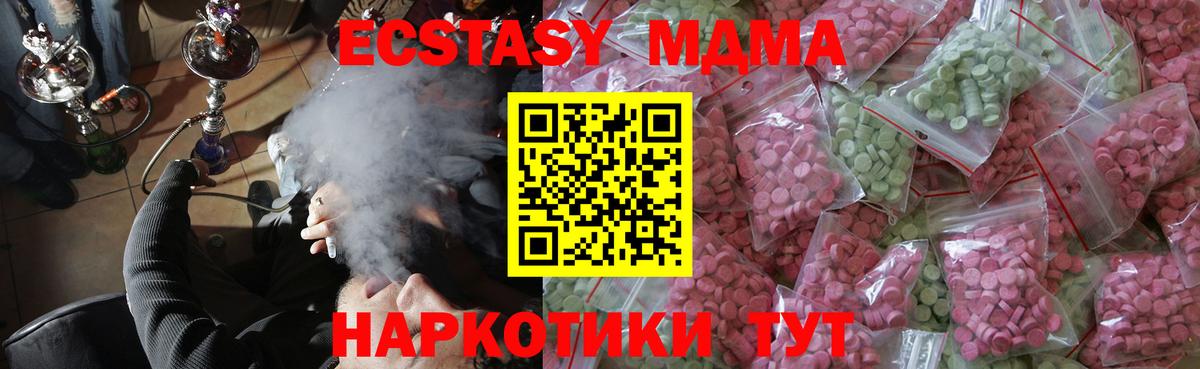Ecstasy XTC    tor  Экстази louis Vuitton  ЭКСТАЗИ  Камышин  Вход с VPN 