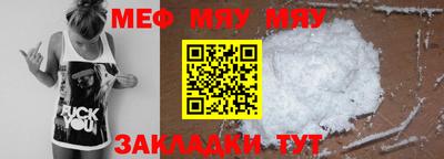 2c-b Ачхой-Мартан