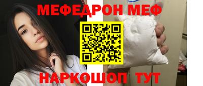 2c-b Ачхой-Мартан