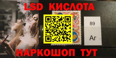 2c-b Ачхой-Мартан