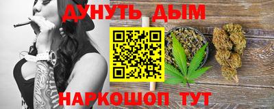 2c-b Ачхой-Мартан