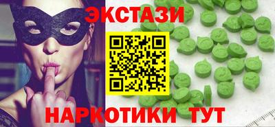 МДМА Аша