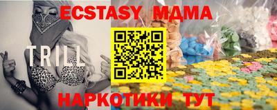 2c-b Ачхой-Мартан