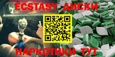 МДМА Аша
