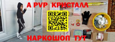 2c-b Ачхой-Мартан