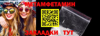 2c-b Ачхой-Мартан