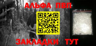 2c-b Ачхой-Мартан