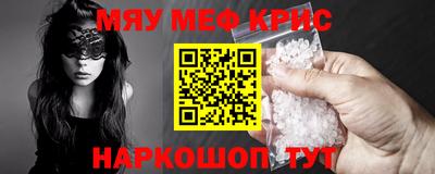 2c-b Ачхой-Мартан