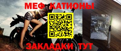 2c-b Ачхой-Мартан