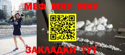 2c-b Ачхой-Мартан