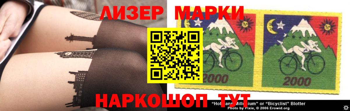 Лсд 25 экстази кислота  Вход с VPN  ЛСД экстази кислота  Камышин 