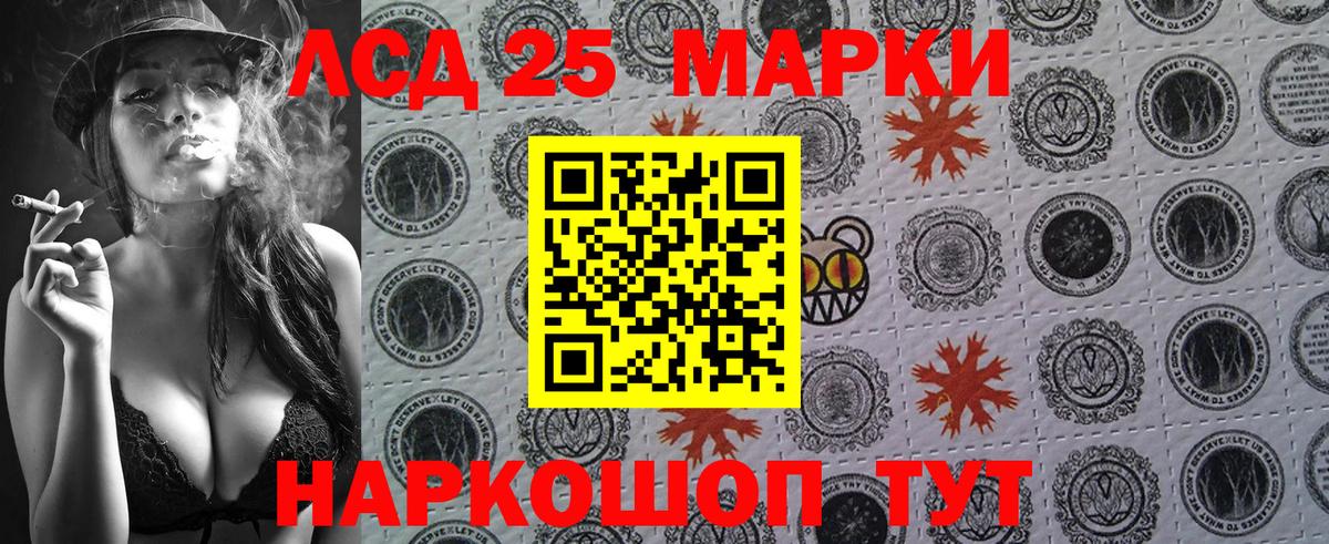 Марки NBOMe 1,5мг  Вход с VPN  Марки N-bome  Камышин 