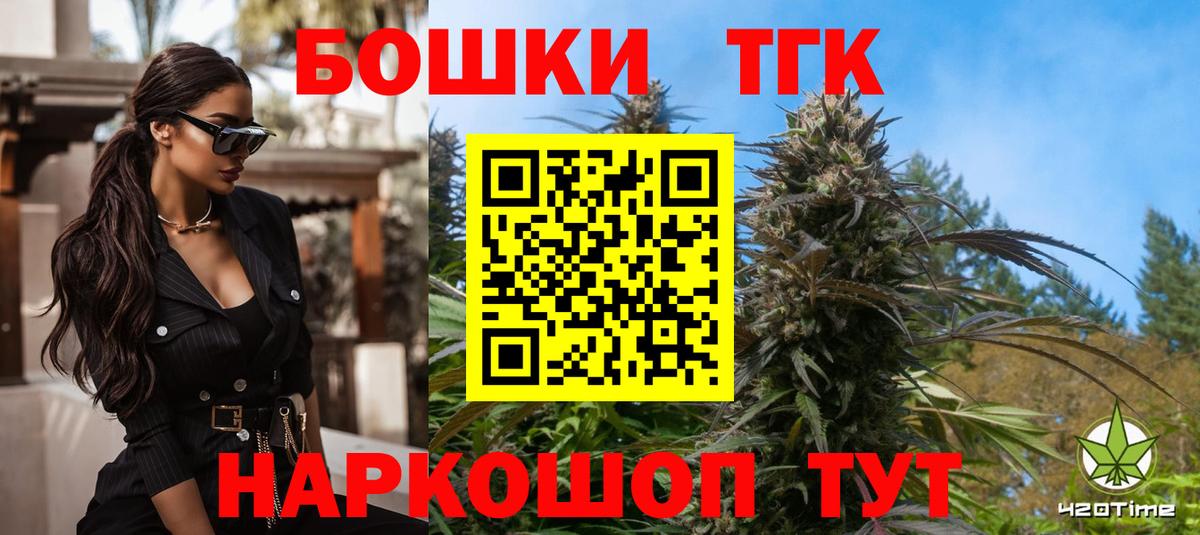 Марихуана ГИДРОПОН Камышин