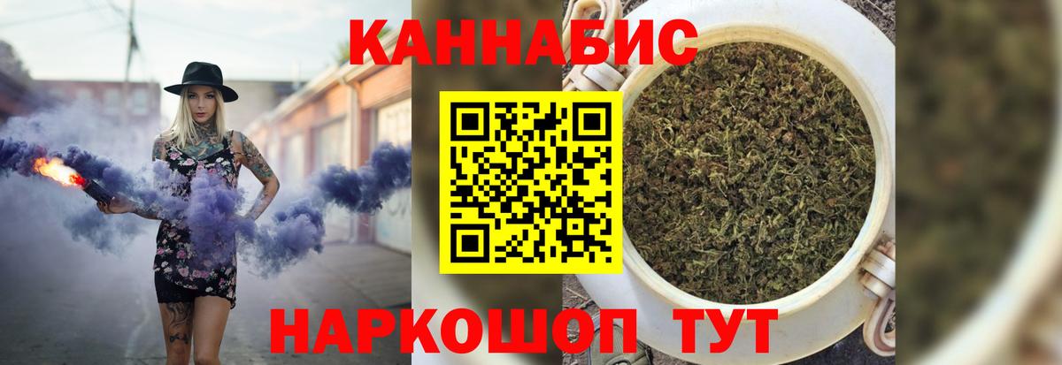Канабис сатива  МАРИХУАНА OG Kush  Канабис White Widow  Камышин  Вход с VPN 